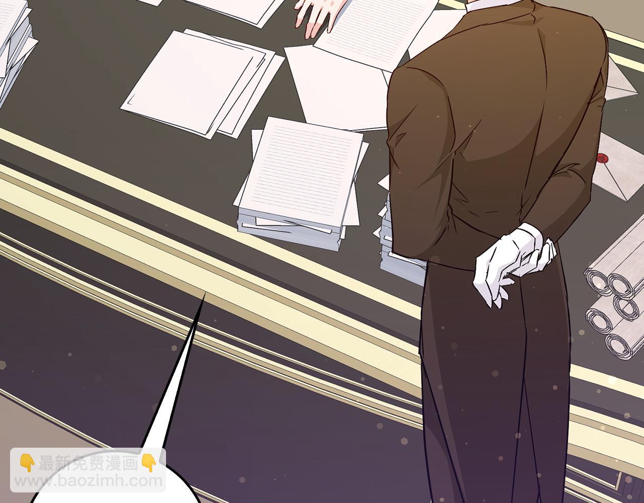 第41话 陛下不能娶妻？73