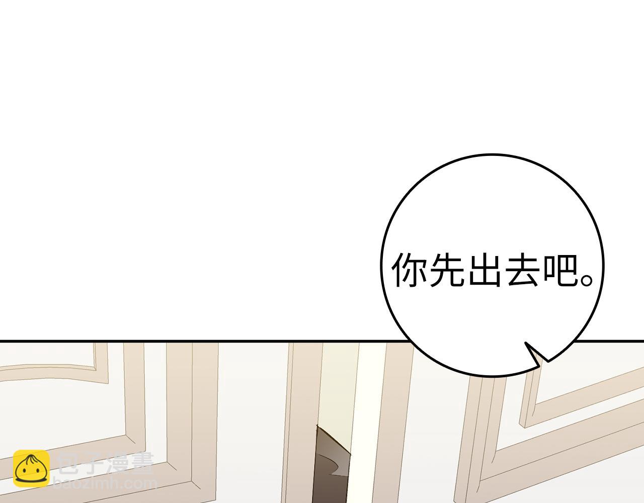 第41话 陛下不能娶妻？83