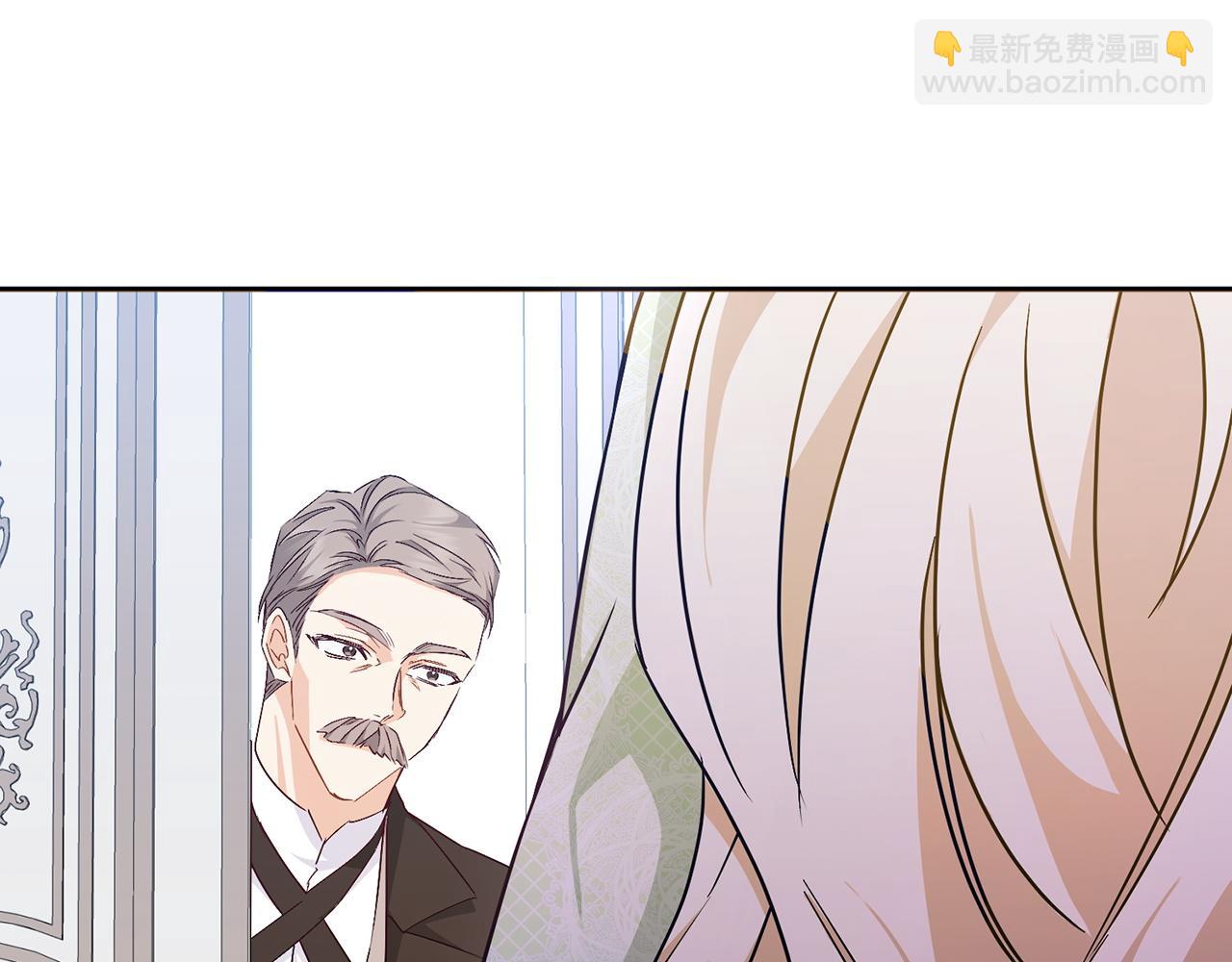 第41话 陛下不能娶妻？85