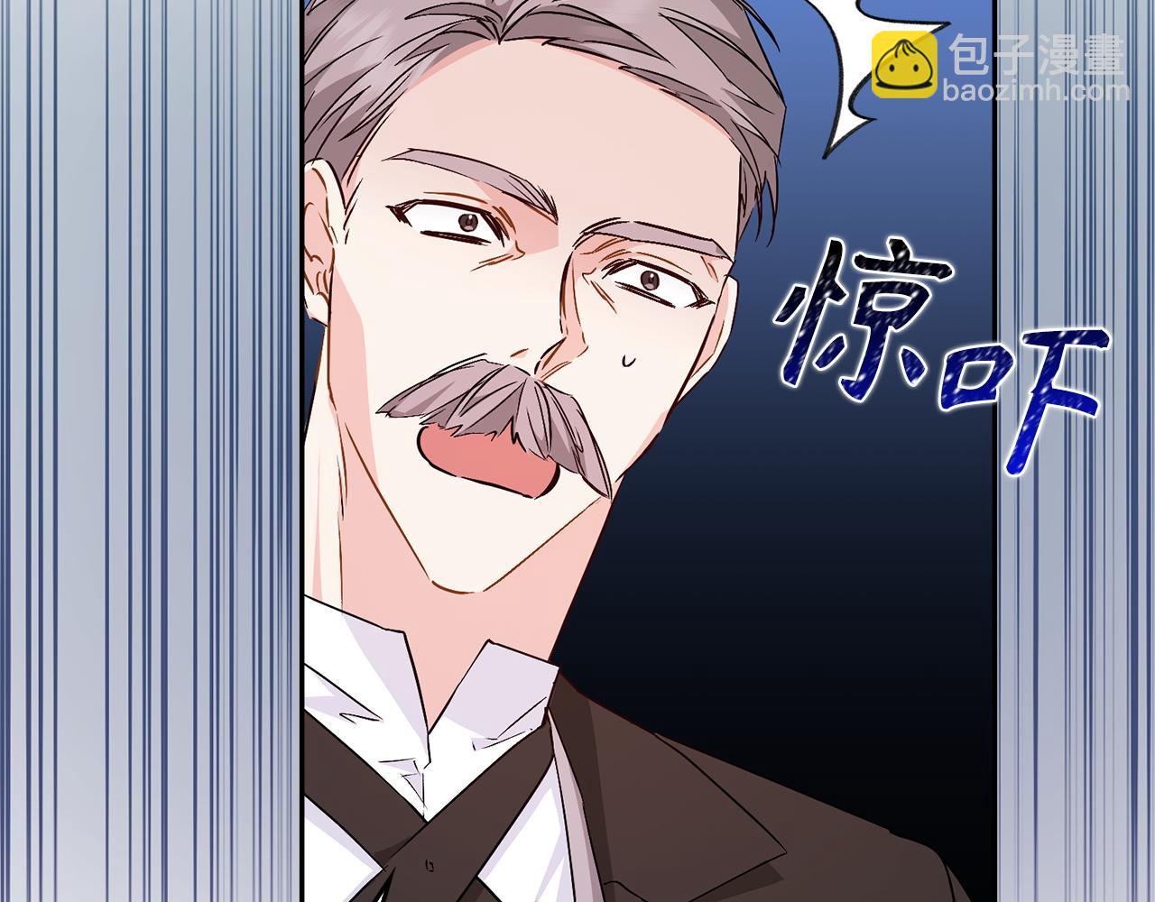 第41话 陛下不能娶妻？87