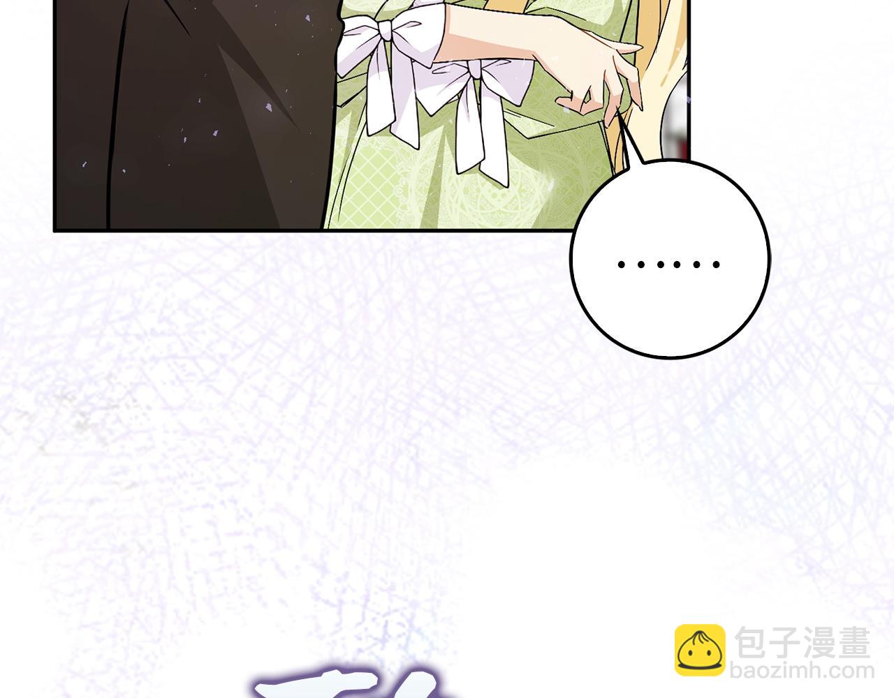 第41话 陛下不能娶妻？96