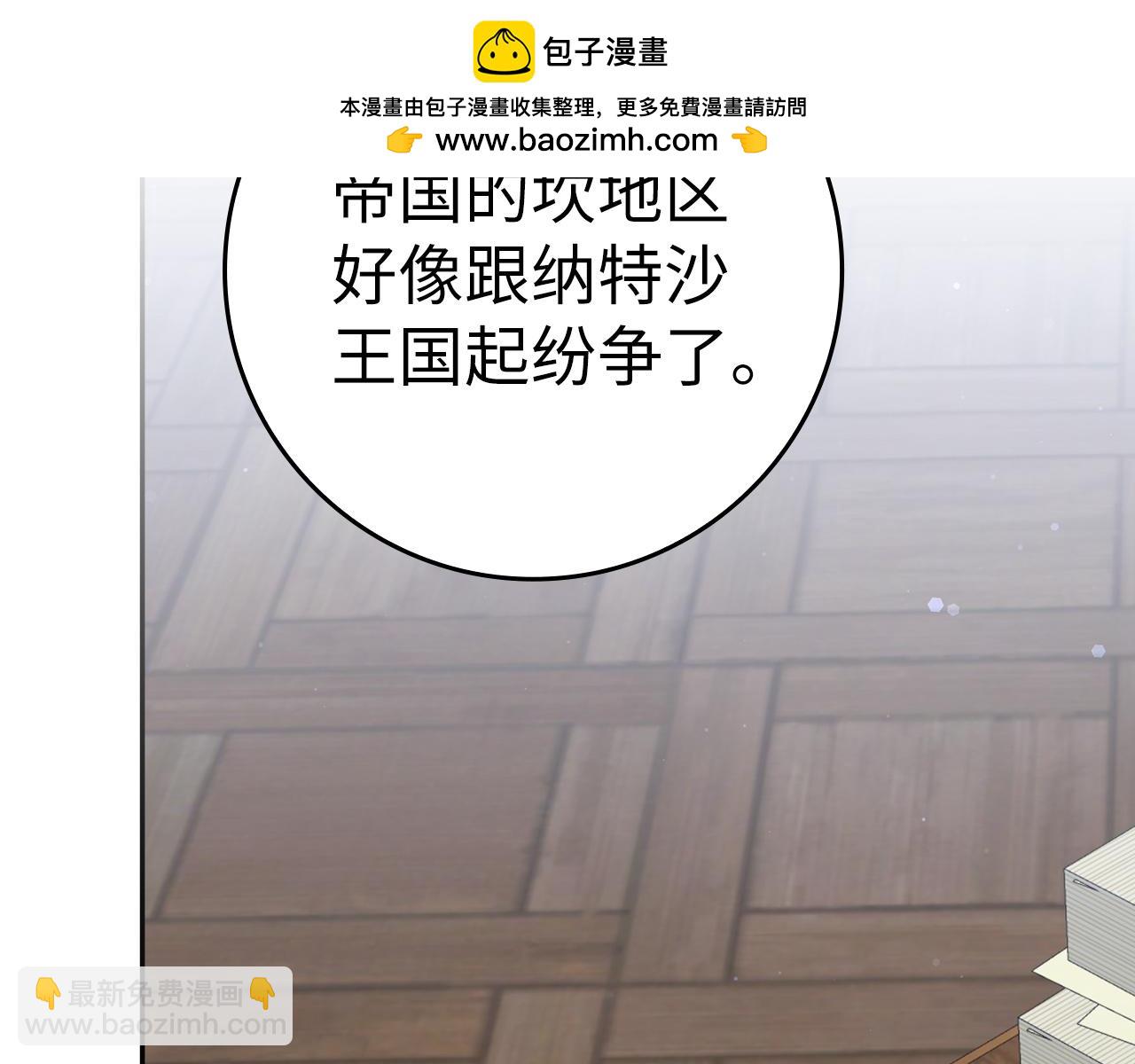 第45话 沉浸式工作1
