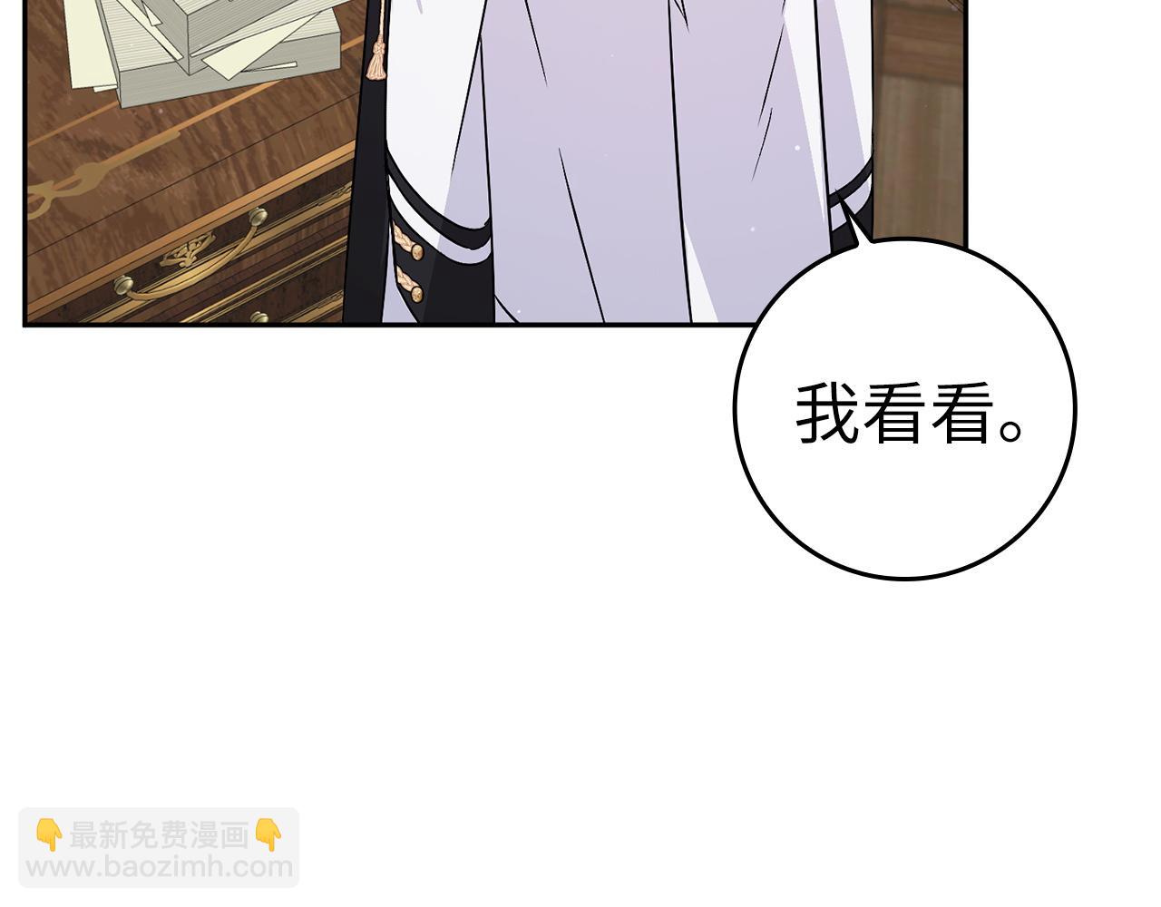 第45话 沉浸式工作10