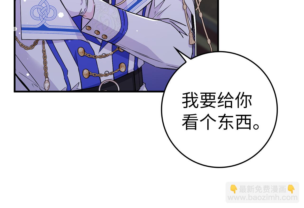 第45话 沉浸式工作101