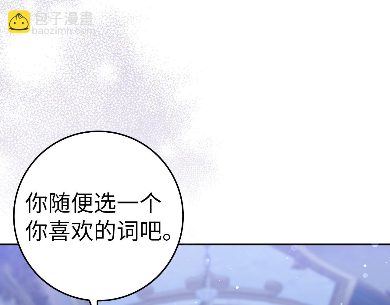 第45话 沉浸式工作111