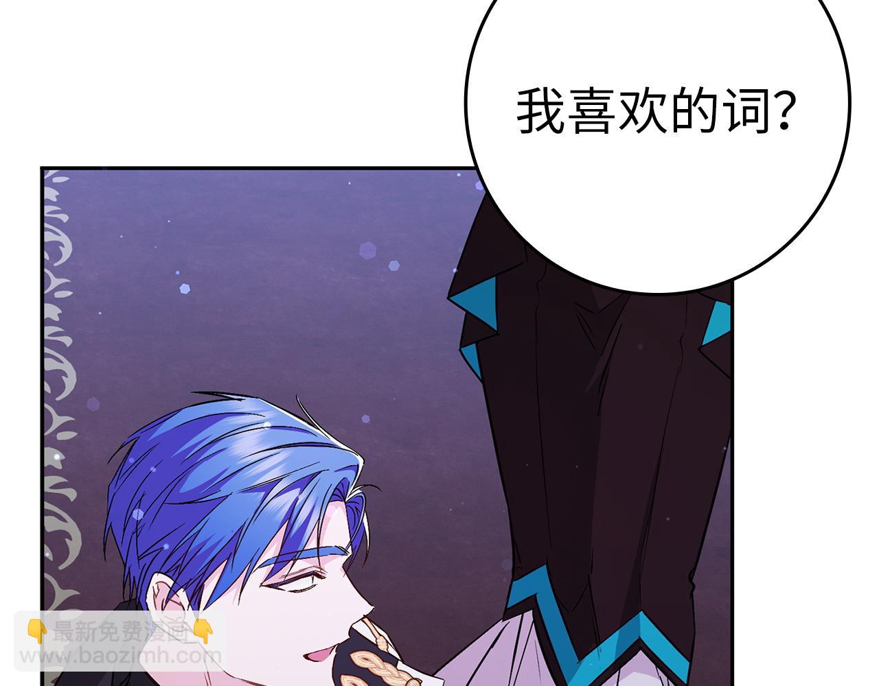 第45话 沉浸式工作114