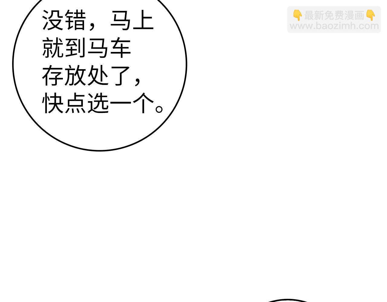 第45话 沉浸式工作116
