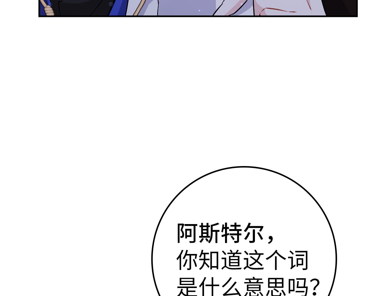 第45话 沉浸式工作119
