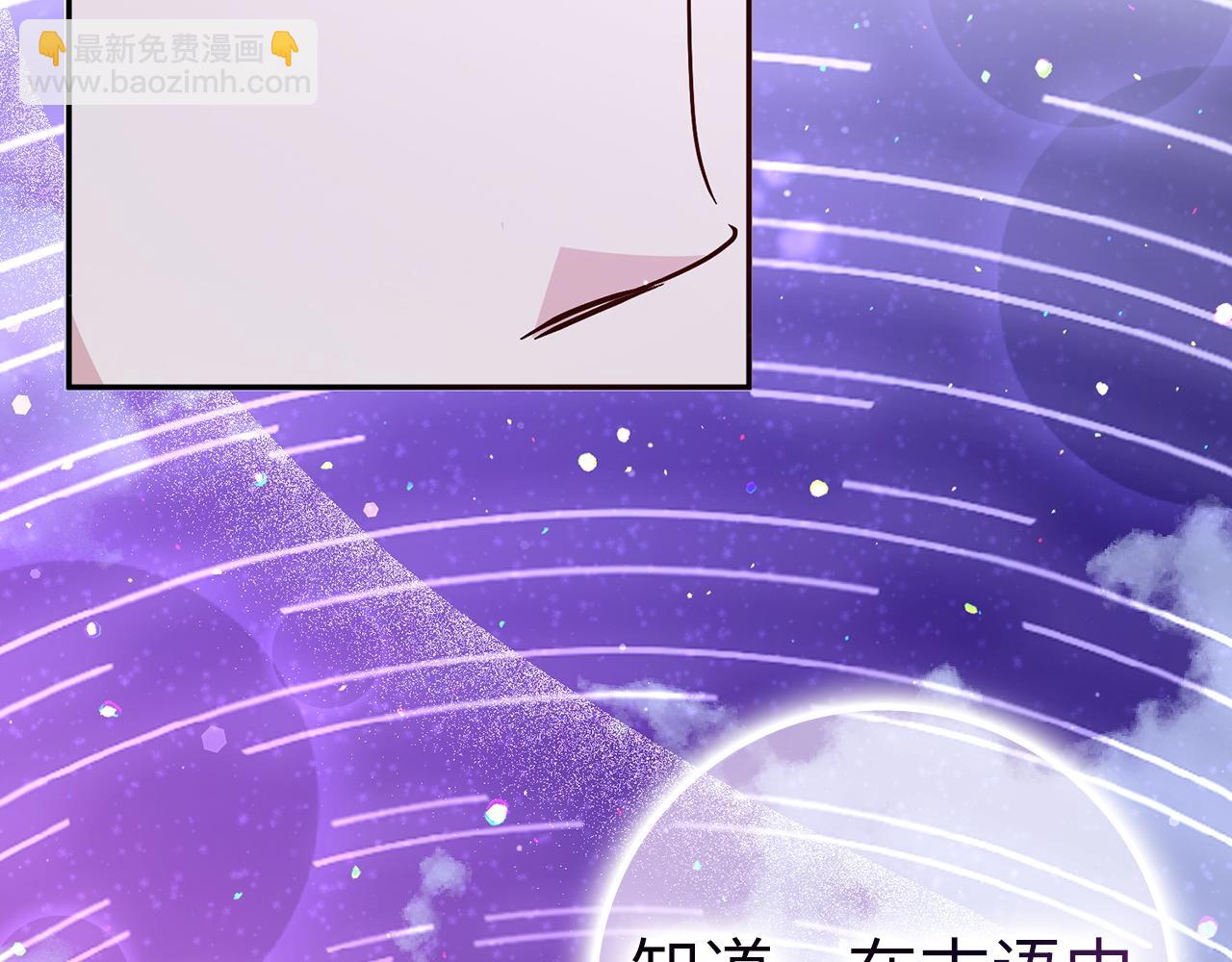 第45话 沉浸式工作121