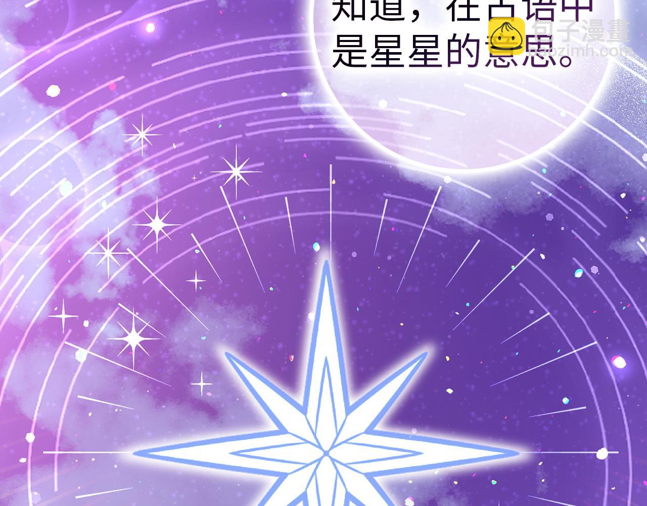 第45话 沉浸式工作122