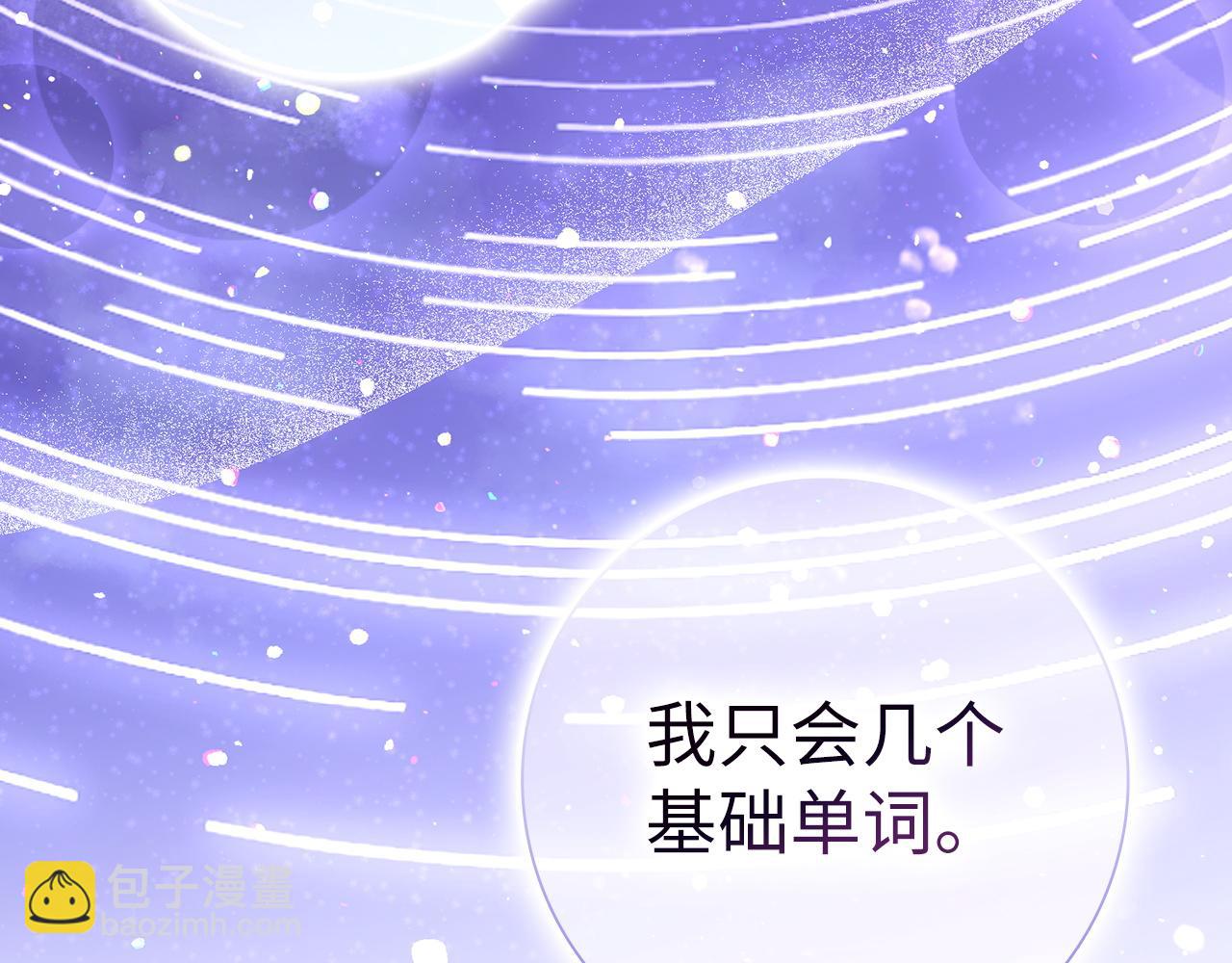 第45话 沉浸式工作124