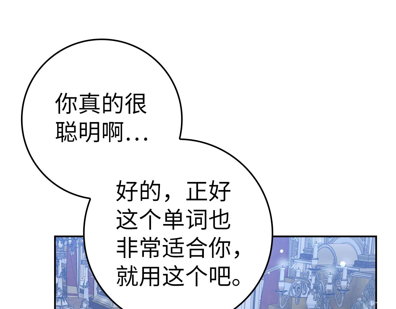 第45话 沉浸式工作126