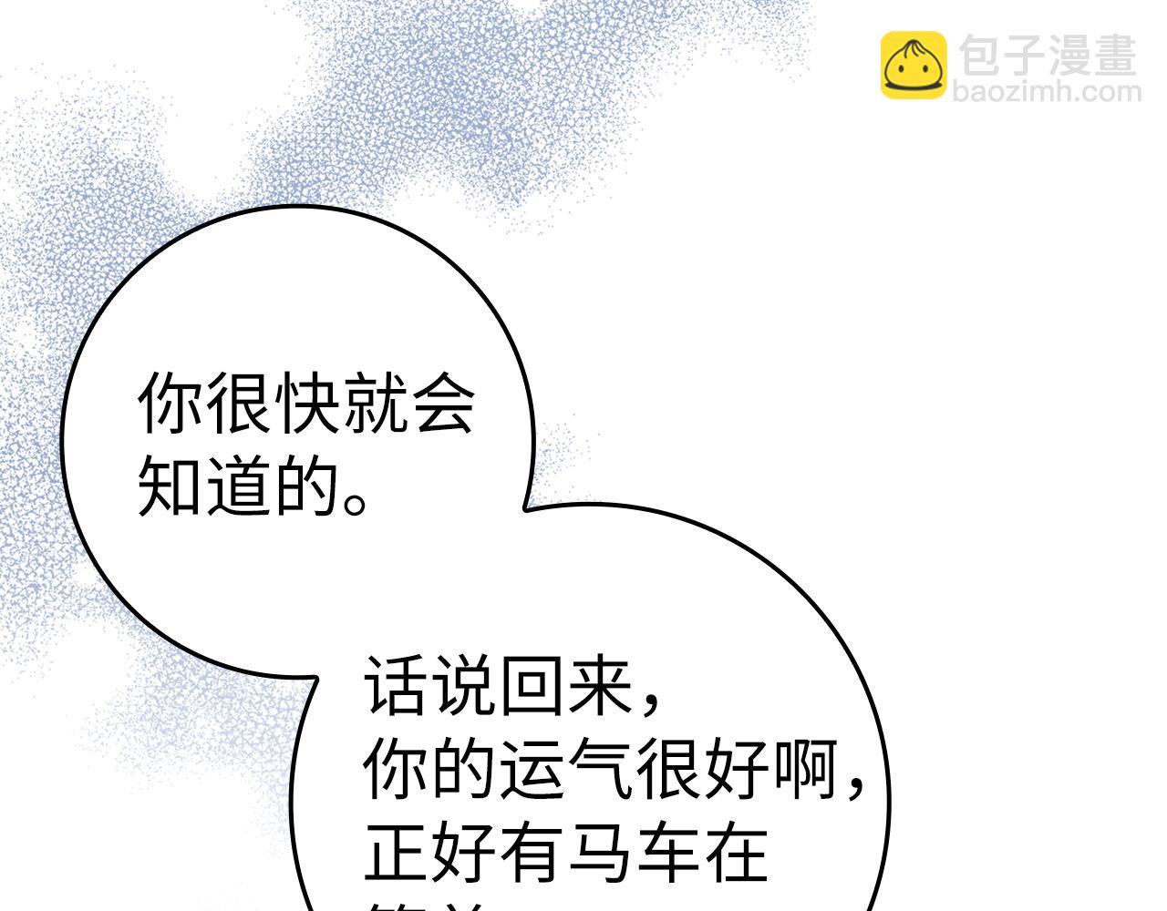 第45话 沉浸式工作131