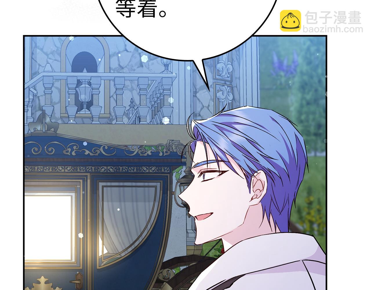 第45话 沉浸式工作132