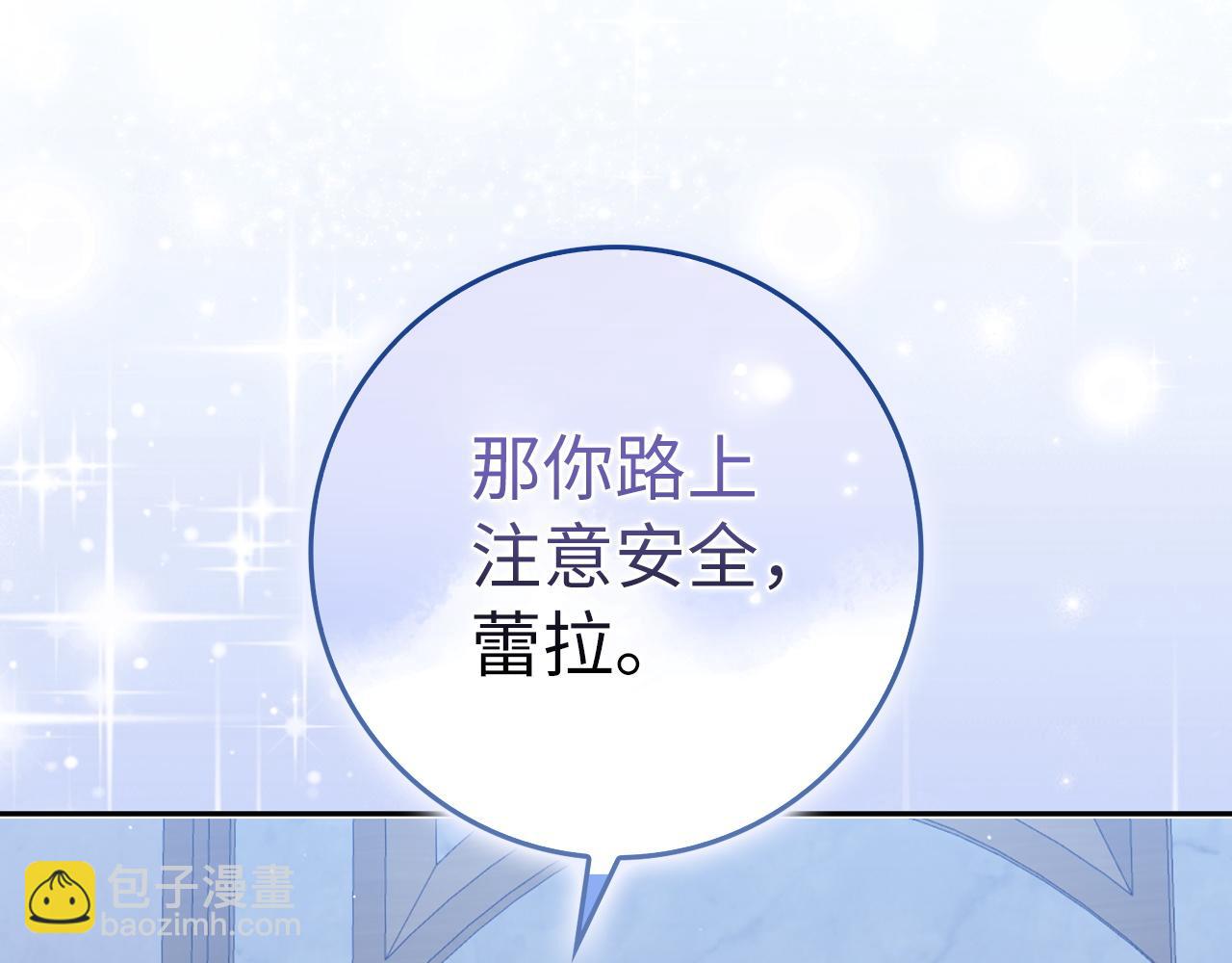 第45话 沉浸式工作134