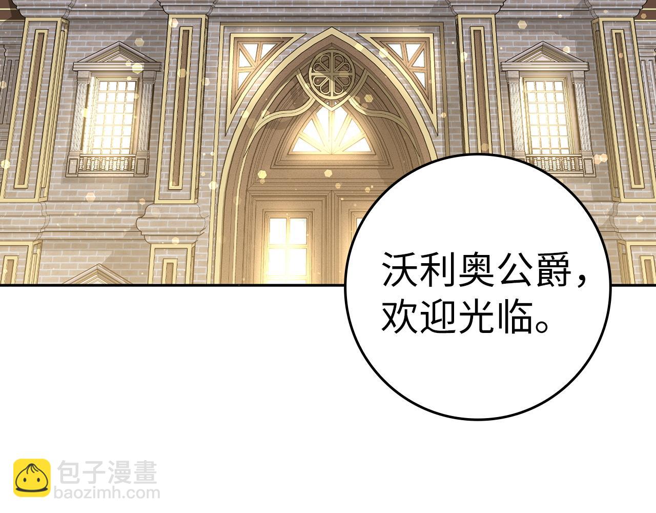 第45话 沉浸式工作141