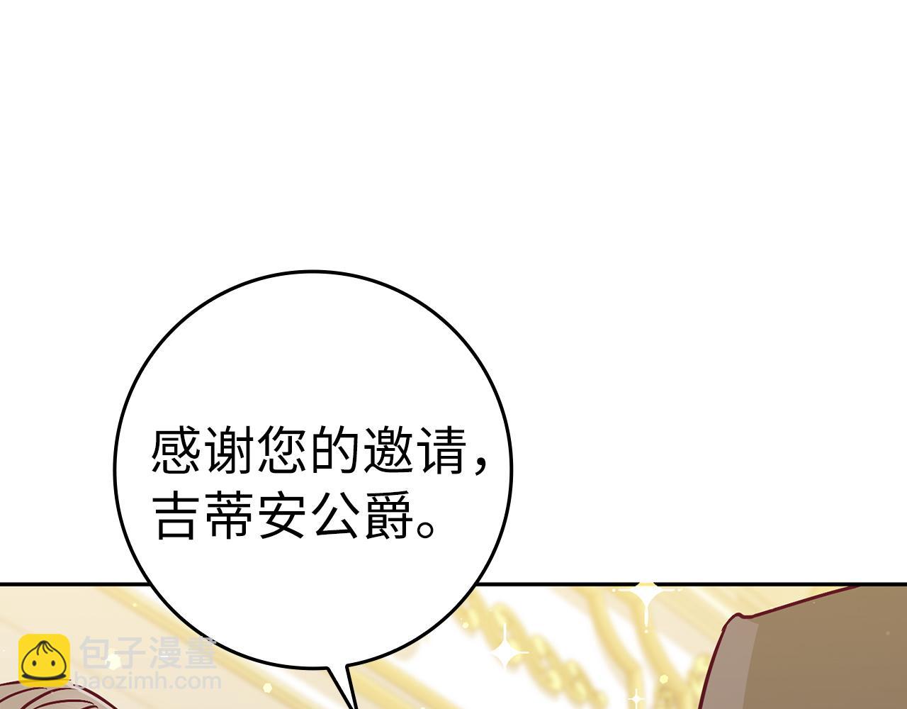 第45话 沉浸式工作142