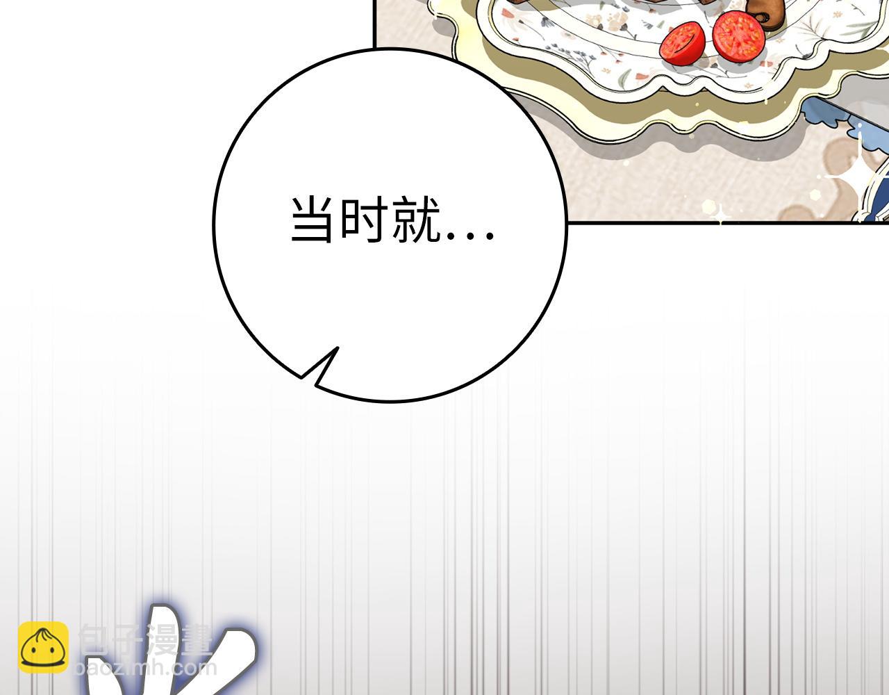 第45话 沉浸式工作148