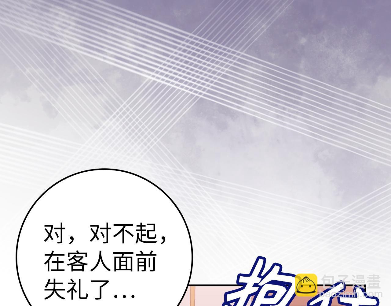第45话 沉浸式工作154