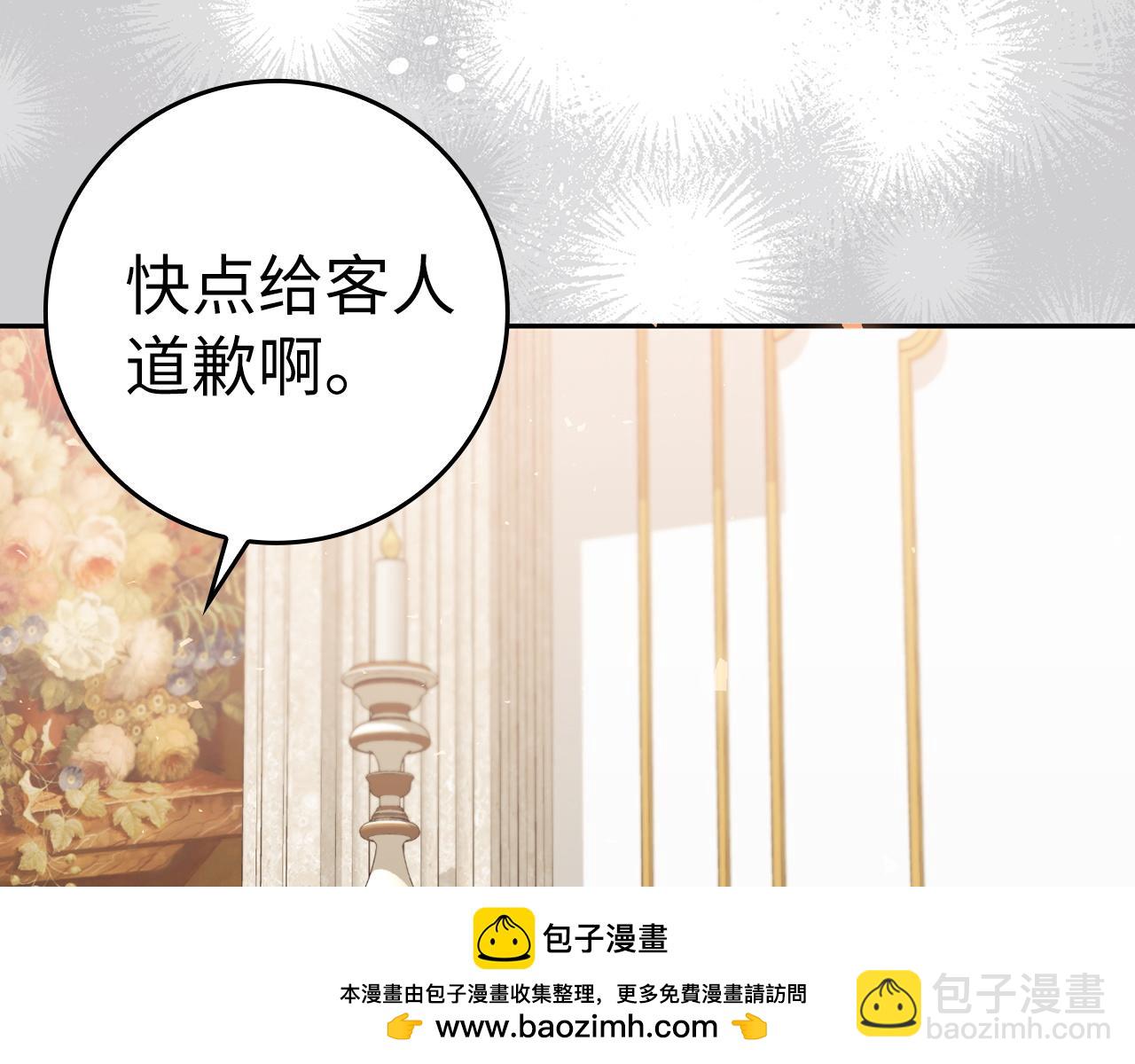 第45话 沉浸式工作157