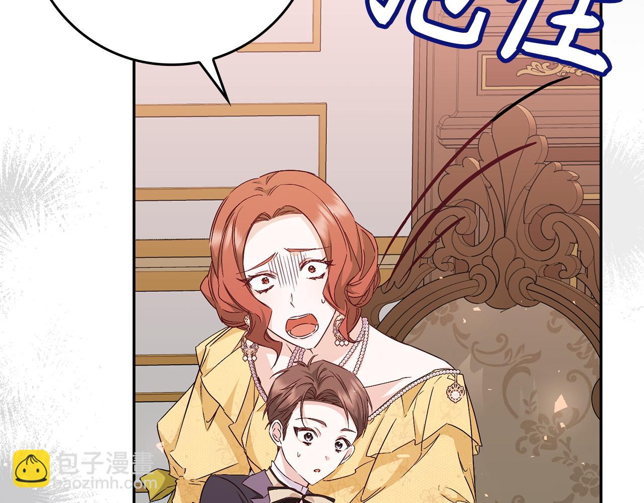 第45话 沉浸式工作159