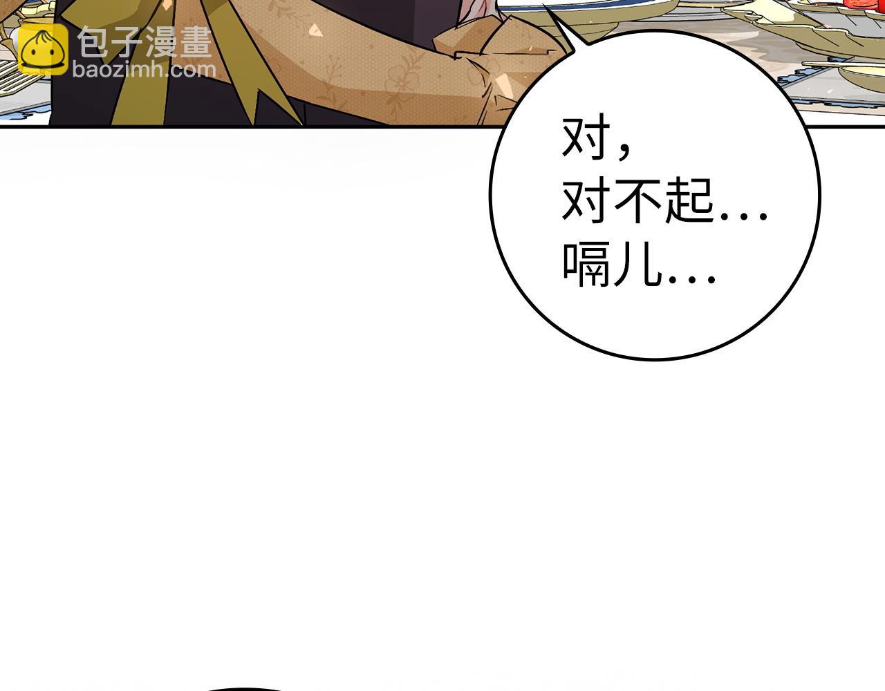 第45话 沉浸式工作163