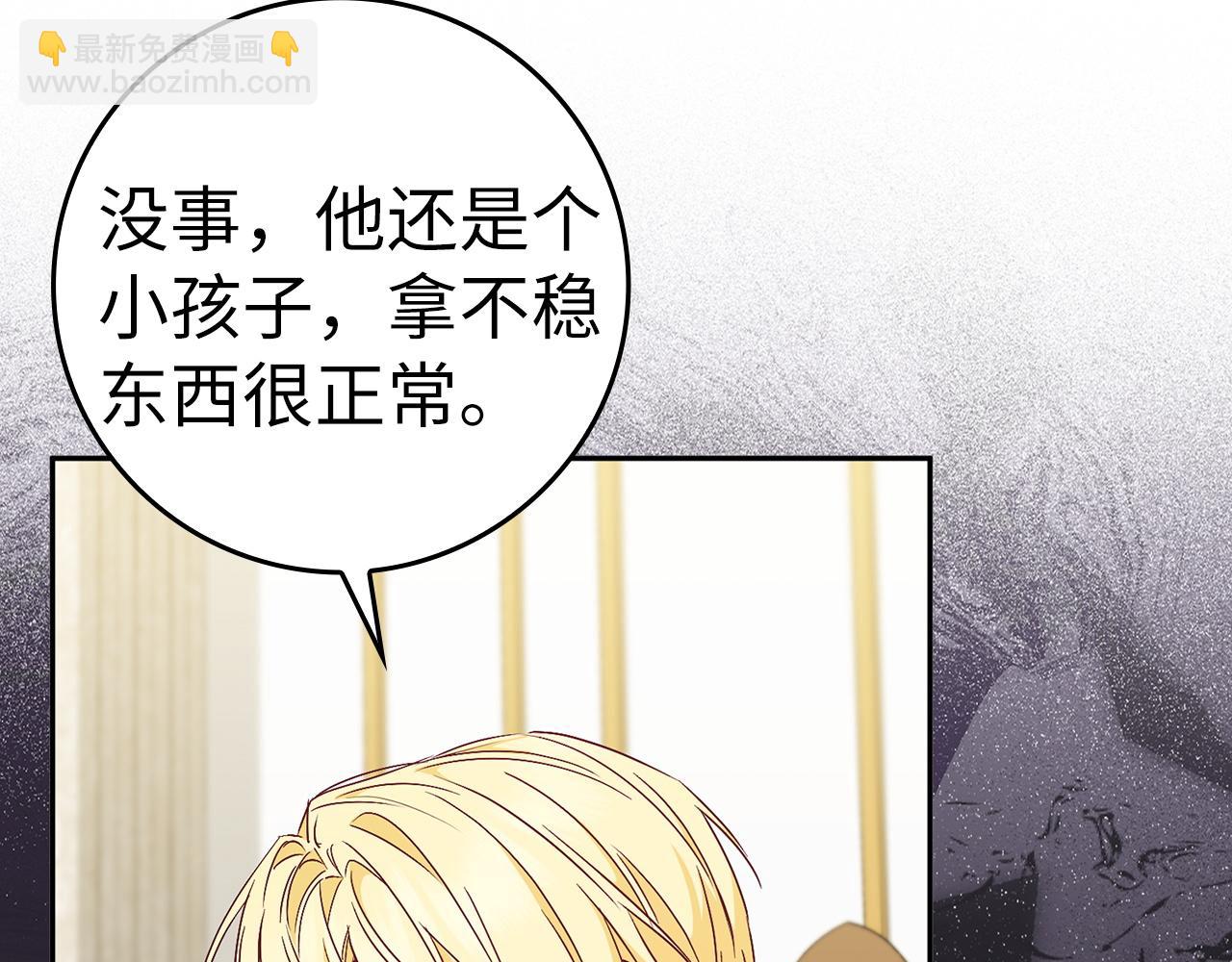 第45话 沉浸式工作164