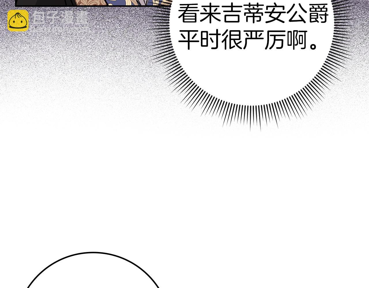 第45话 沉浸式工作166