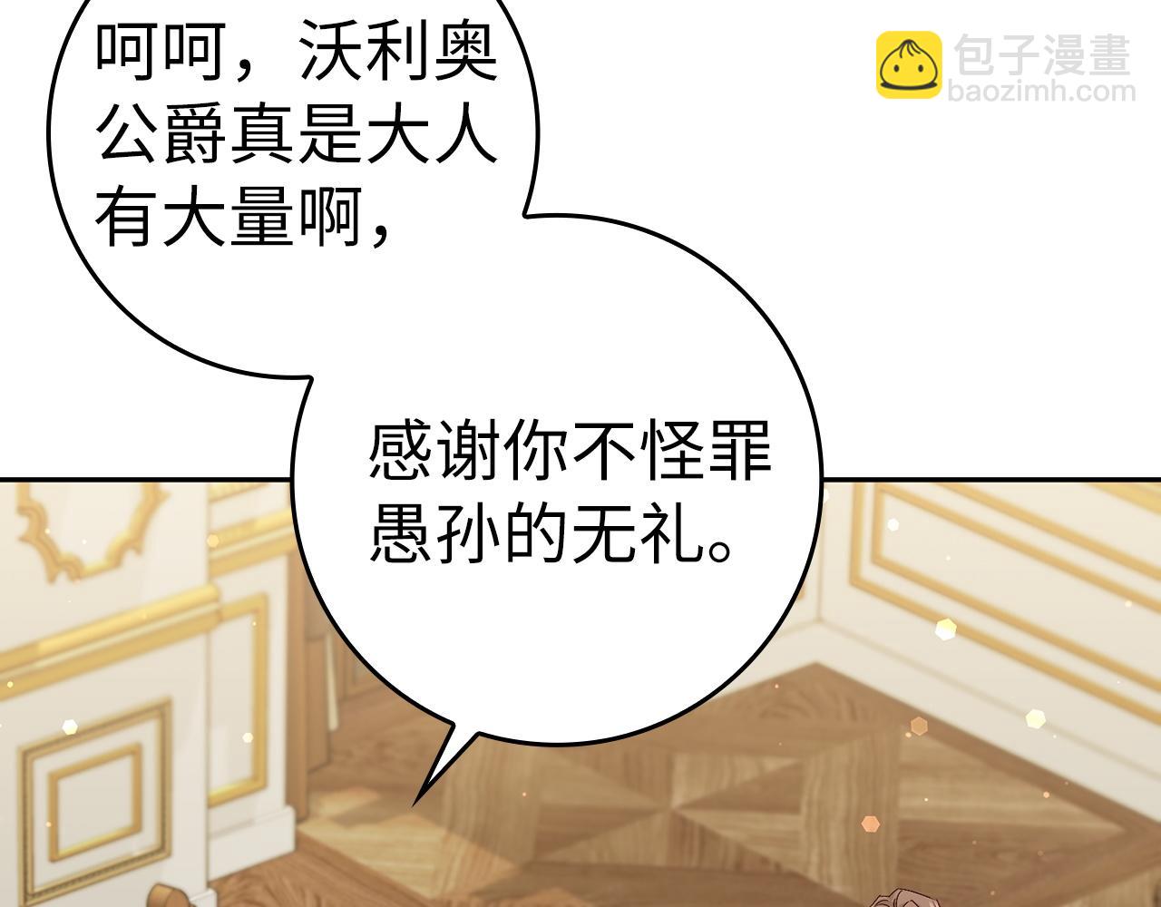 第45话 沉浸式工作167