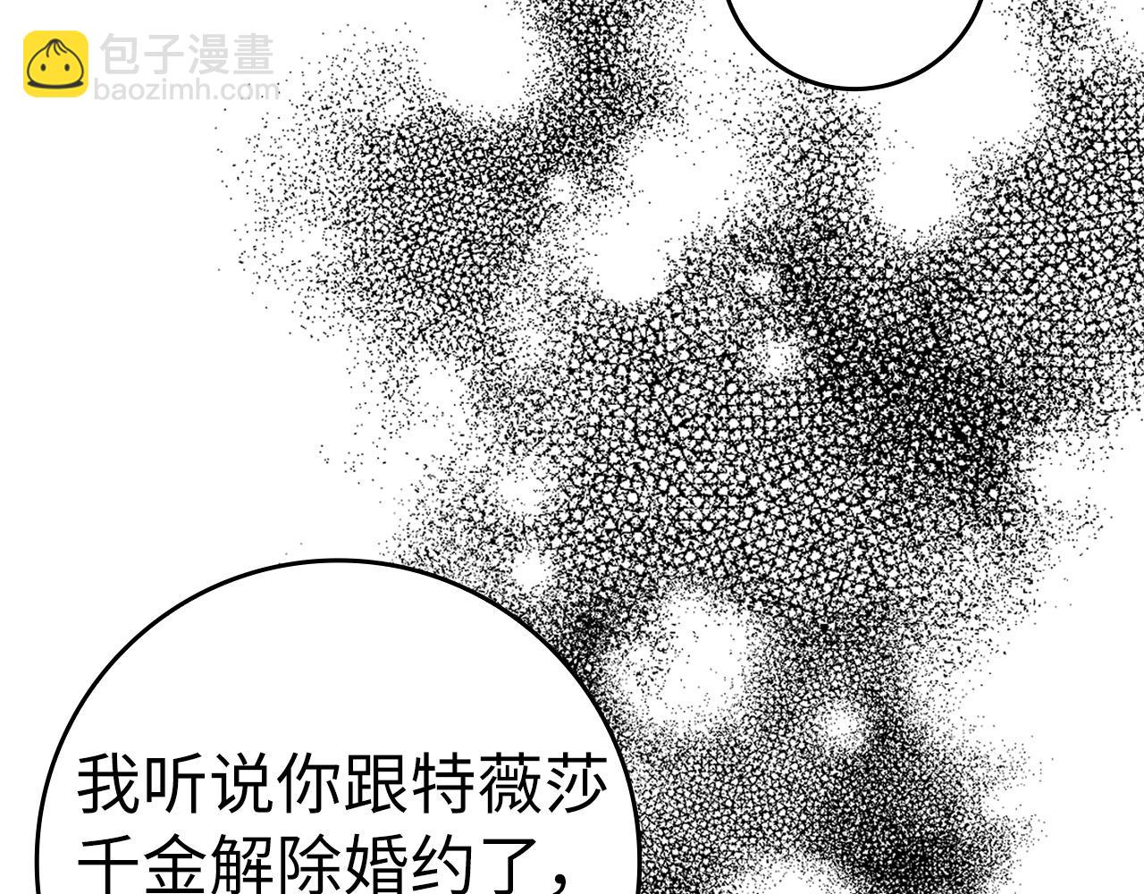 第45话 沉浸式工作172