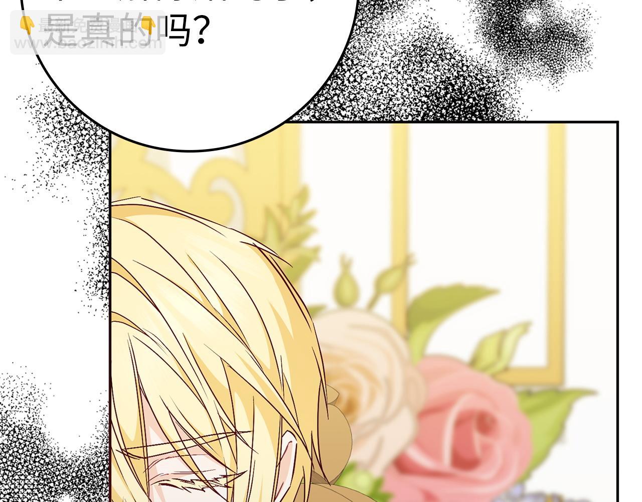 第45话 沉浸式工作173