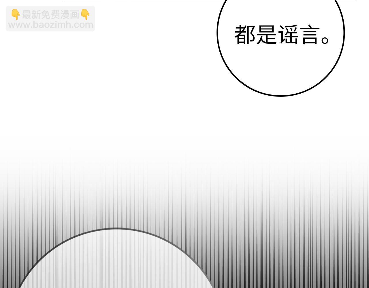 第45话 沉浸式工作175