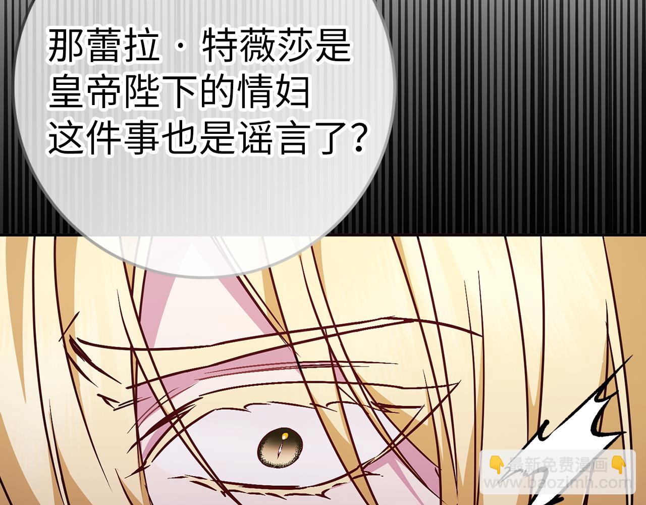 第45话 沉浸式工作176