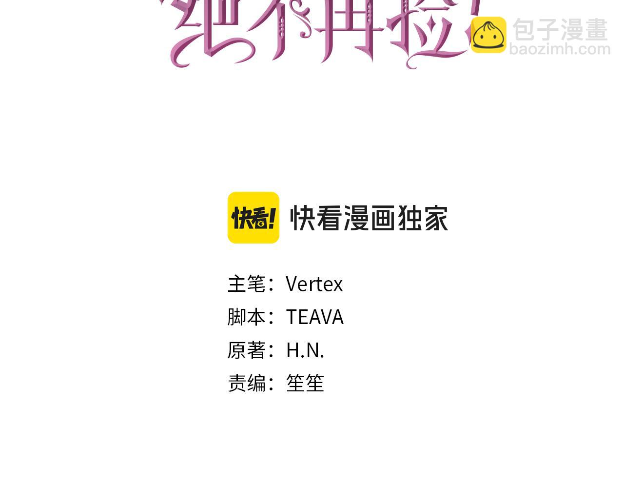 第45话 沉浸式工作18