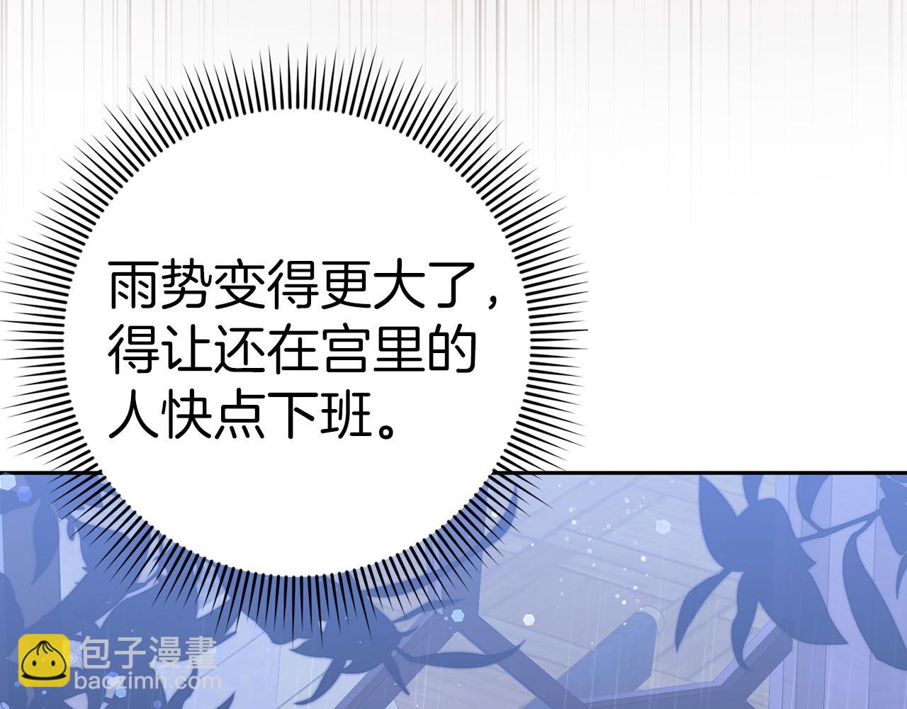 第45话 沉浸式工作181