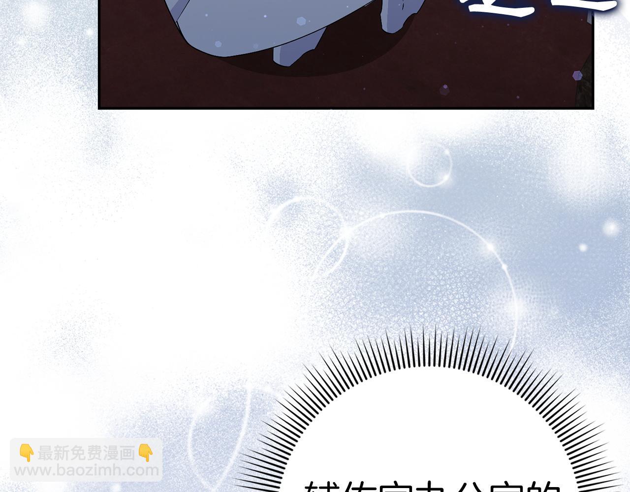 第45话 沉浸式工作186