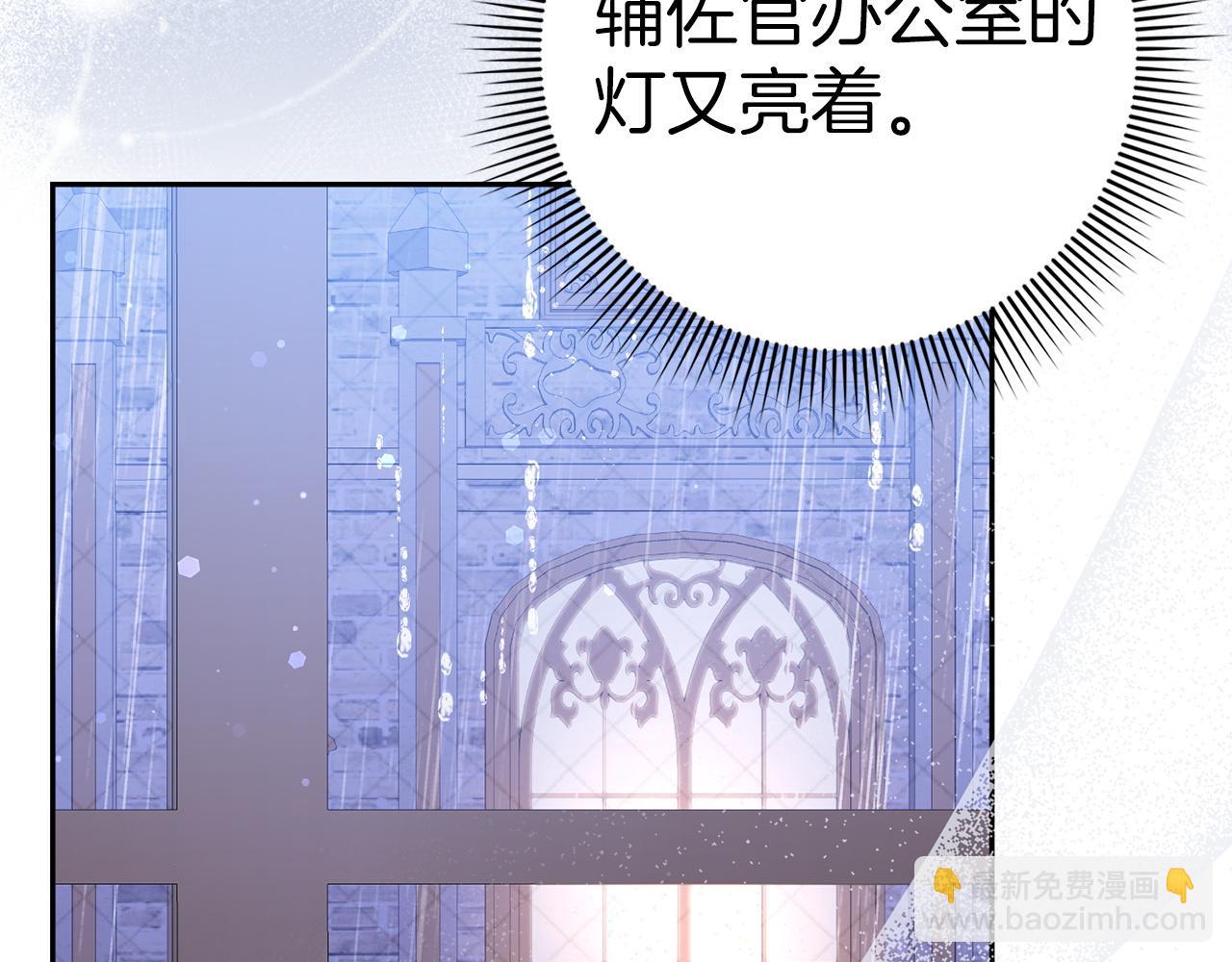 第45话 沉浸式工作187
