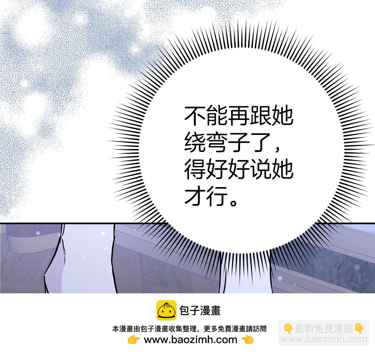 第45话 沉浸式工作193