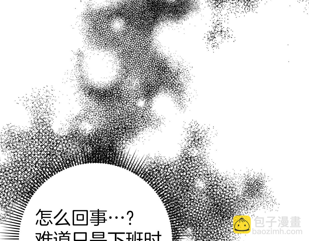 第45话 沉浸式工作201