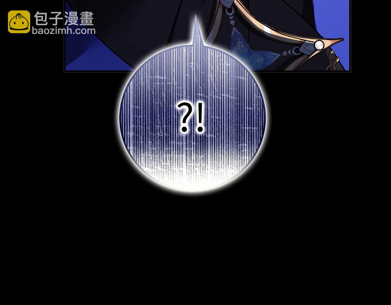 第45话 沉浸式工作207