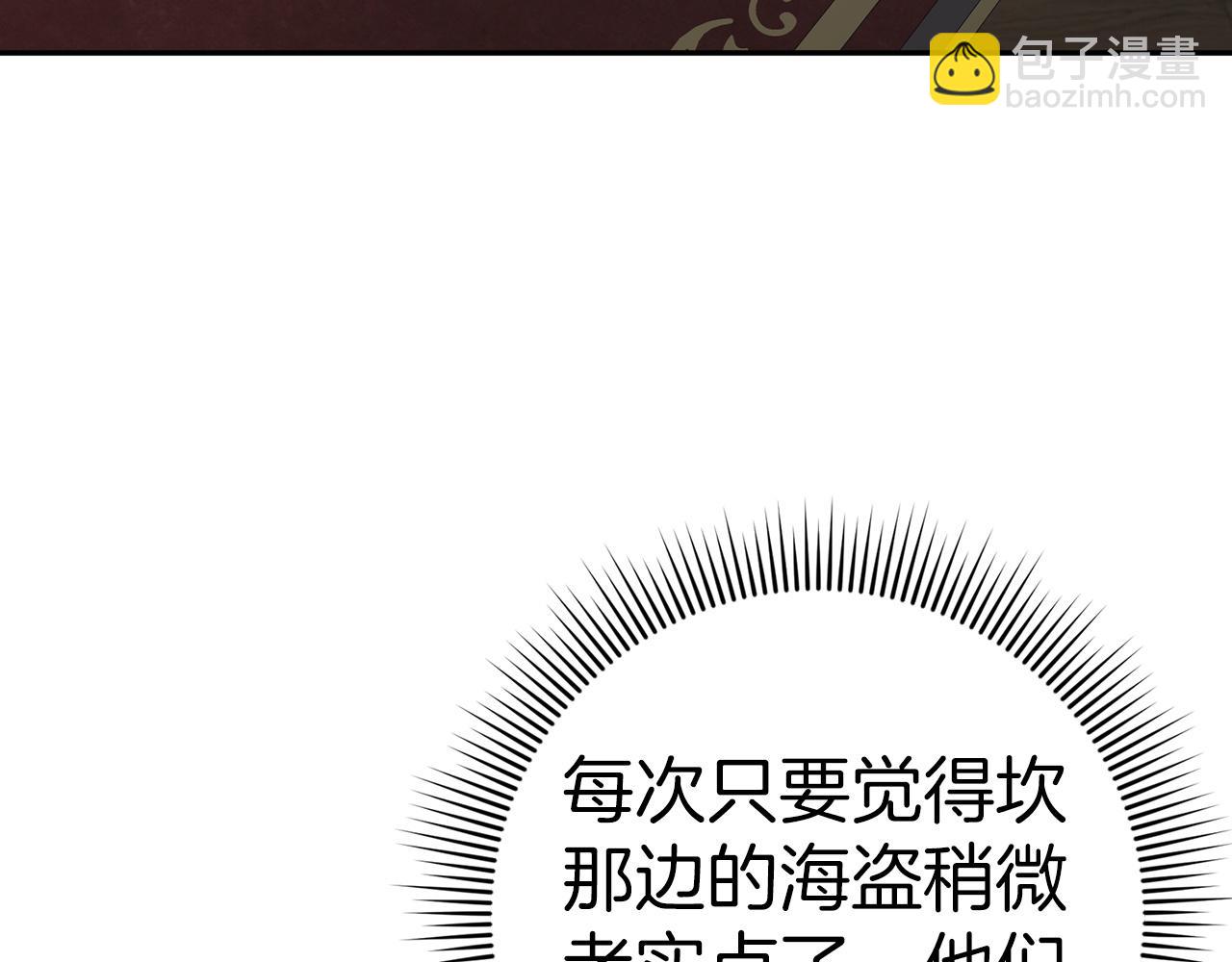 第45话 沉浸式工作23