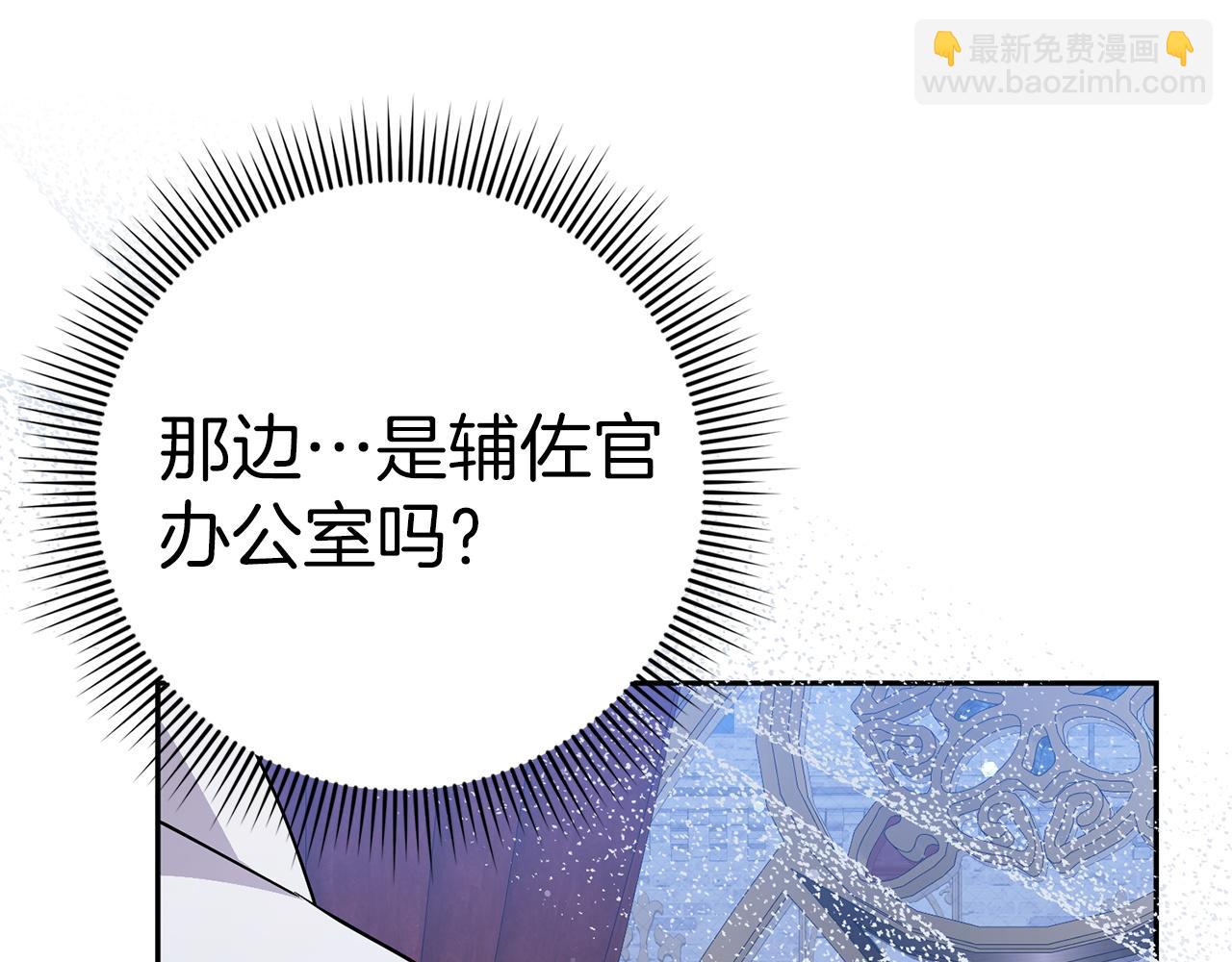 第45话 沉浸式工作27