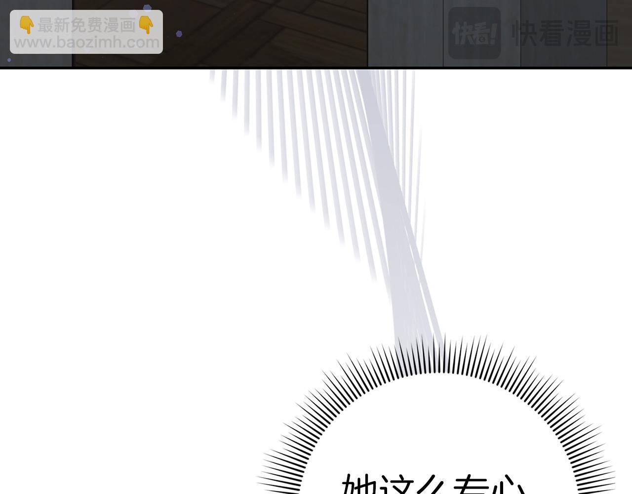 第45话 沉浸式工作40
