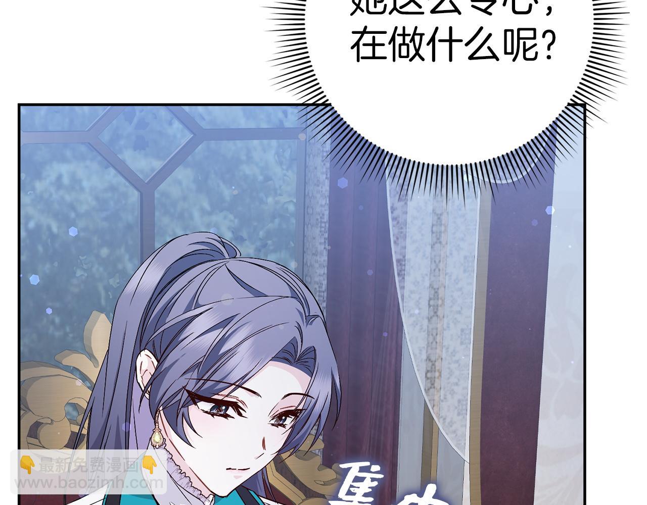 第45话 沉浸式工作41