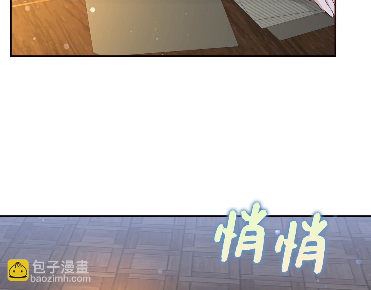 第45话 沉浸式工作43