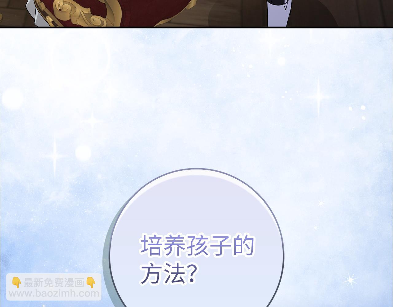第45话 沉浸式工作45