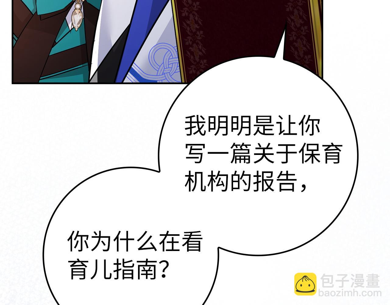 第45话 沉浸式工作55