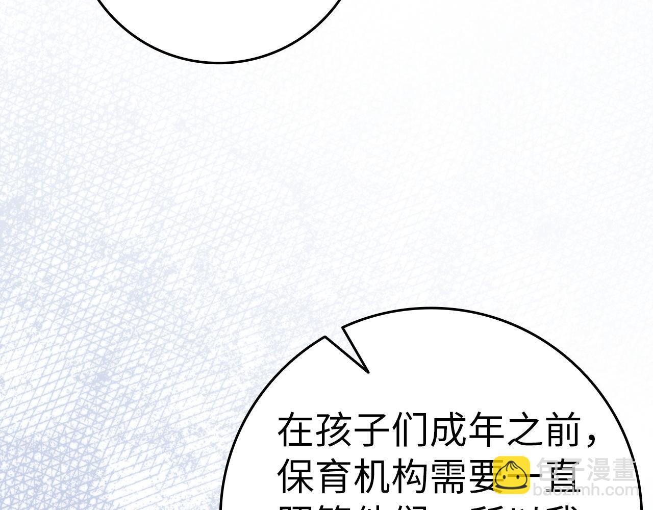 第45话 沉浸式工作56