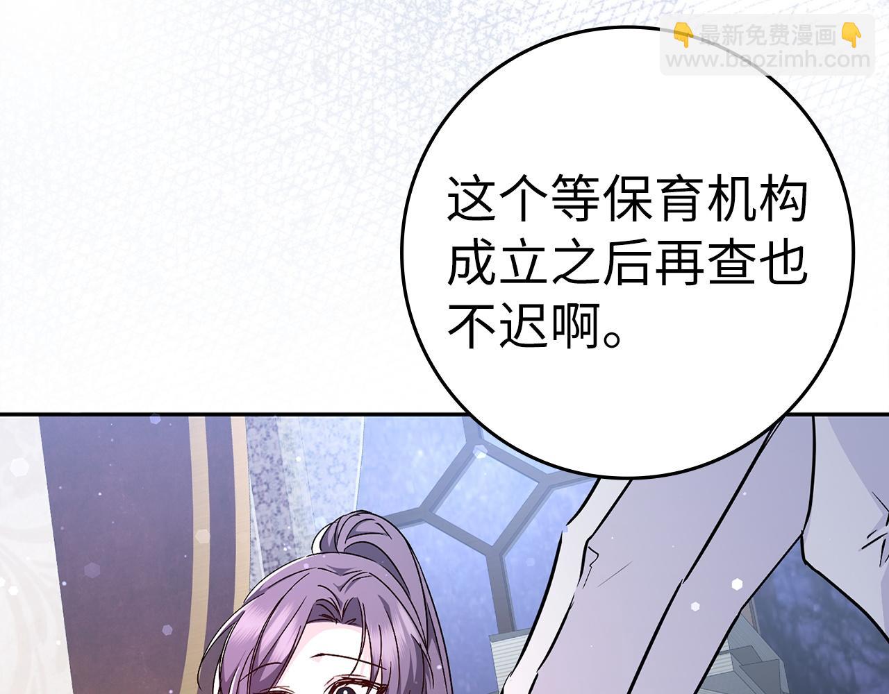 第45话 沉浸式工作59