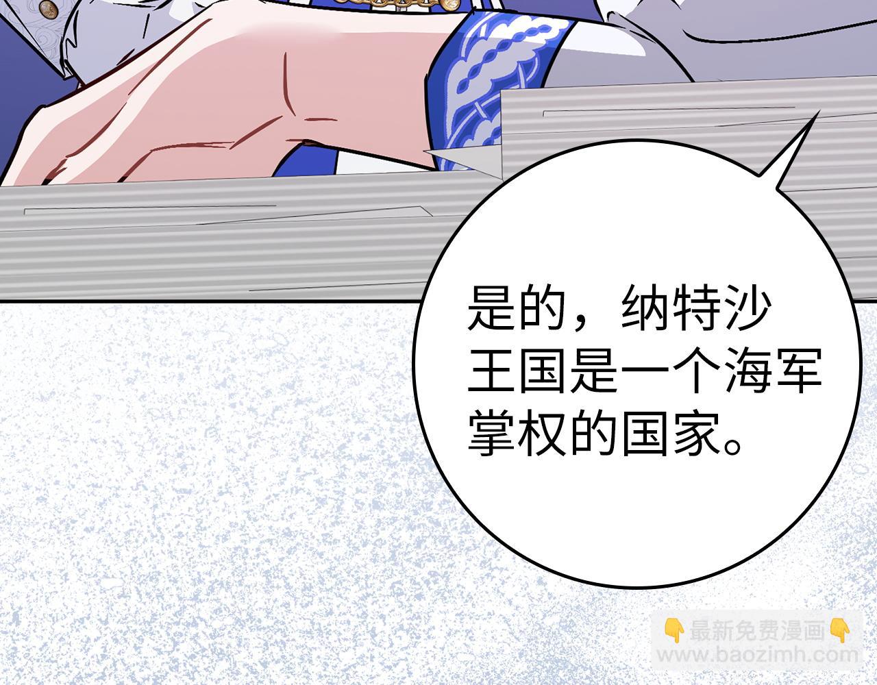 第45话 沉浸式工作6
